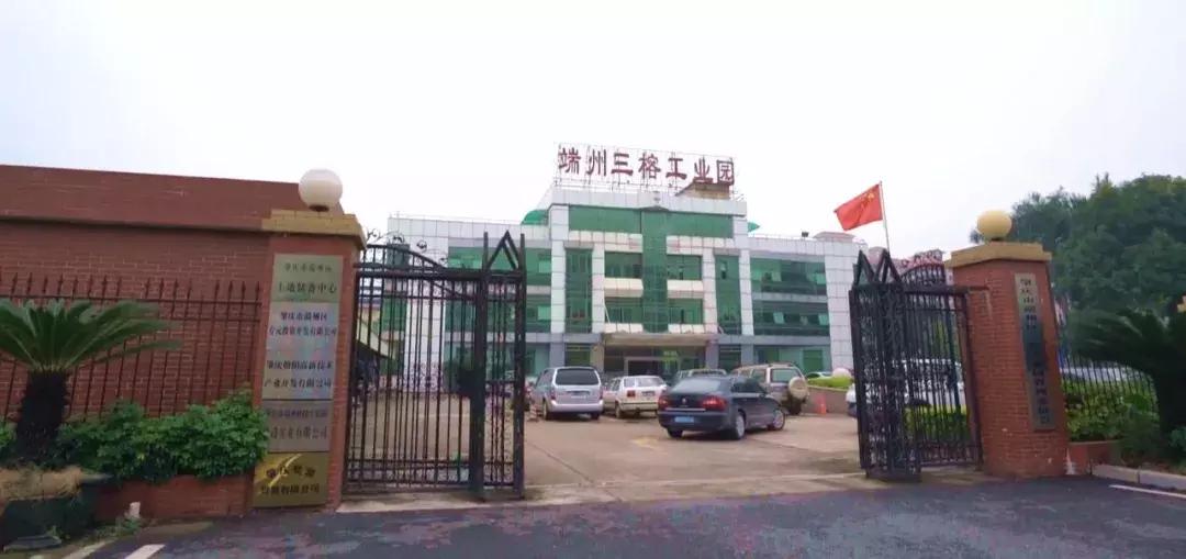 邦健医药总部,邦健总部