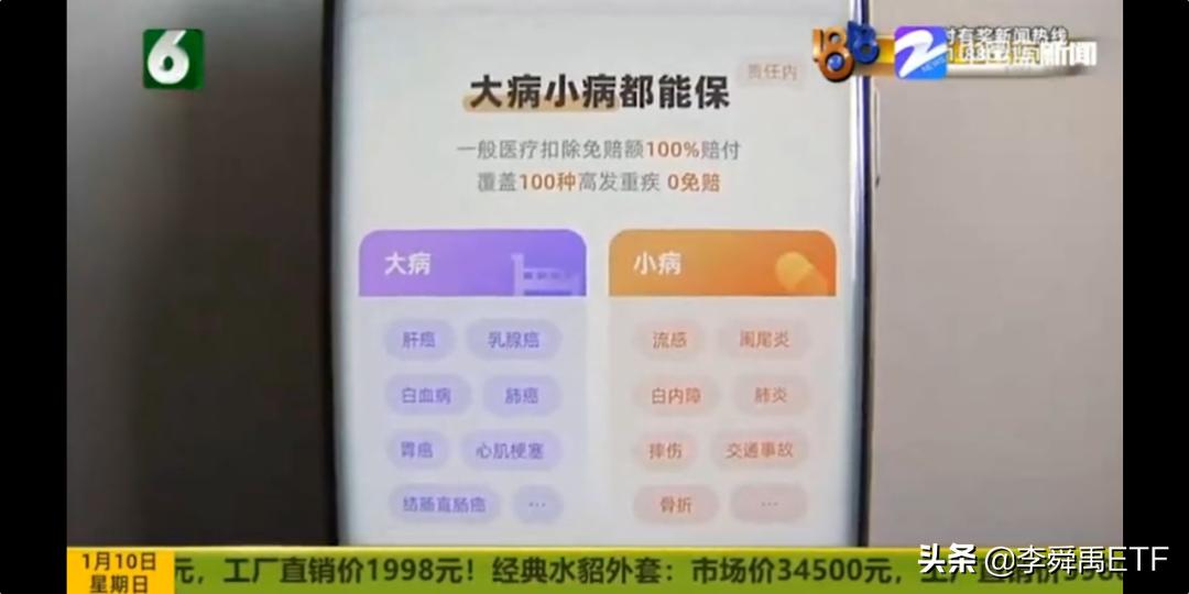 哮喘在保险范围内吗,哮喘重疾险理赔标准