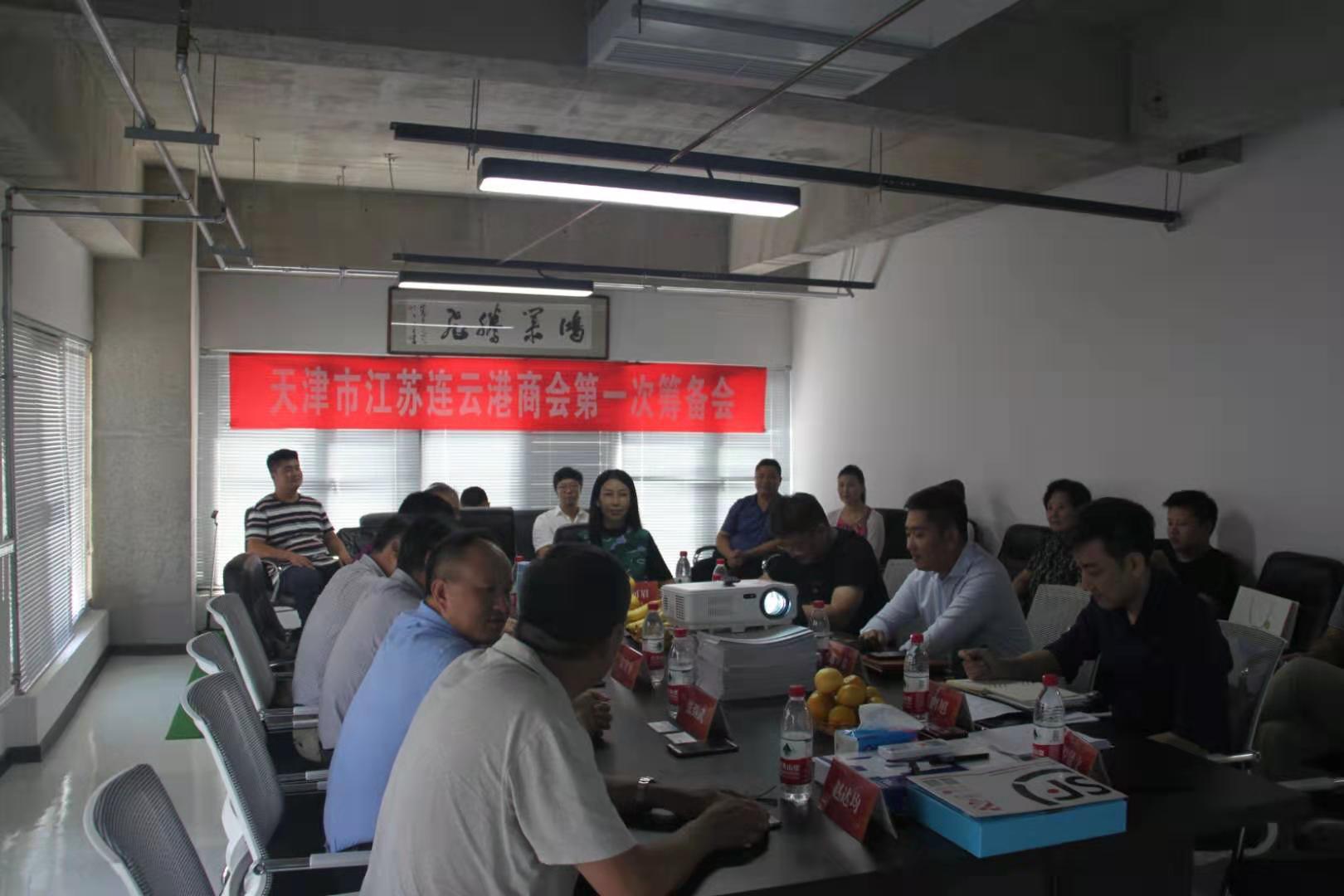 连云港人在天津,连云港努力奋斗