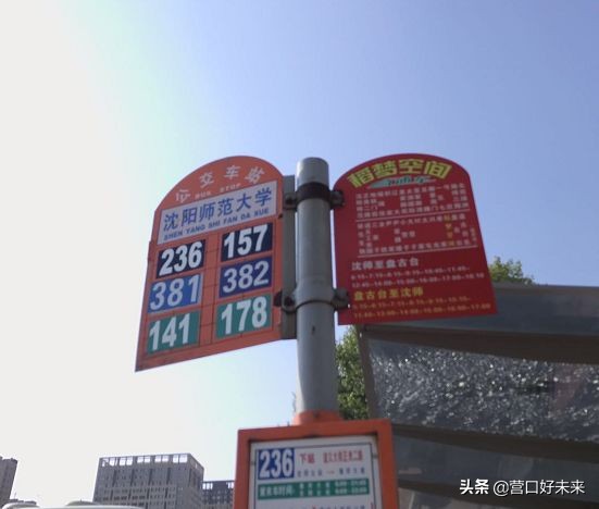 沈师复试通知,沈师现在让进吗