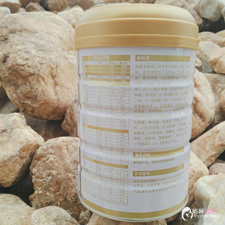 羊羊100婴幼儿羊奶粉,羊羊100羊奶粉怎么样