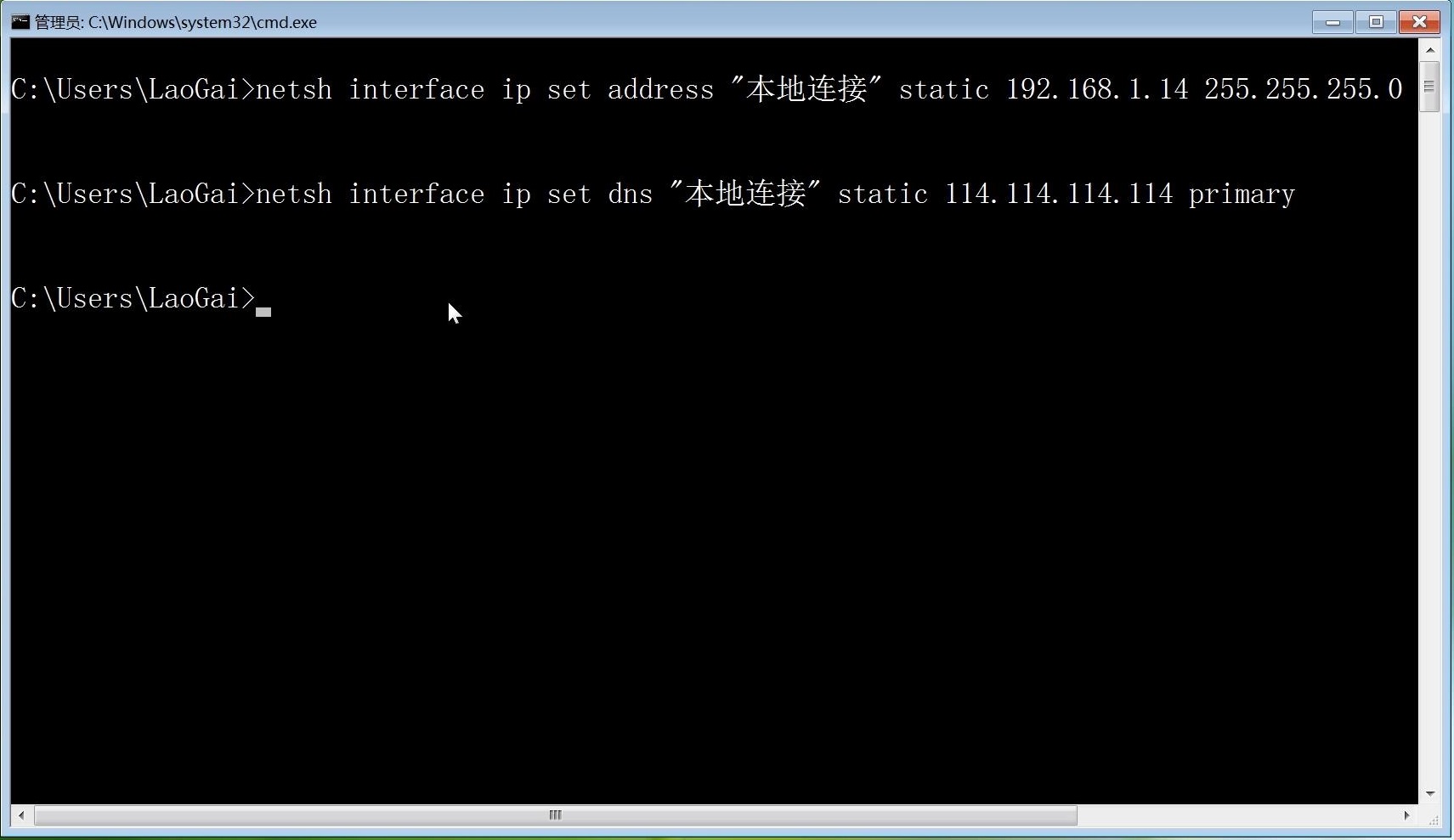 windows如何配置网络静态ip,cmd命令查看网络内所有ip