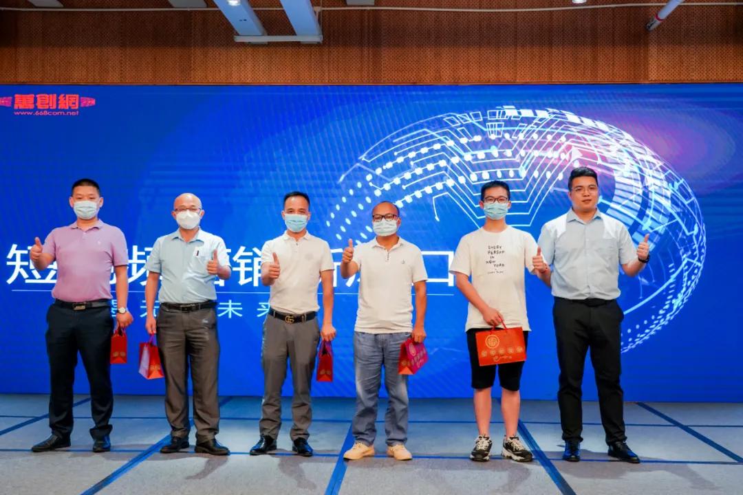 万创网网络营销,万创网运营