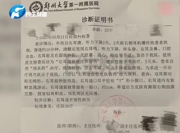 airpods爆炸耳出血,苹果耳机airpods爆炸事件