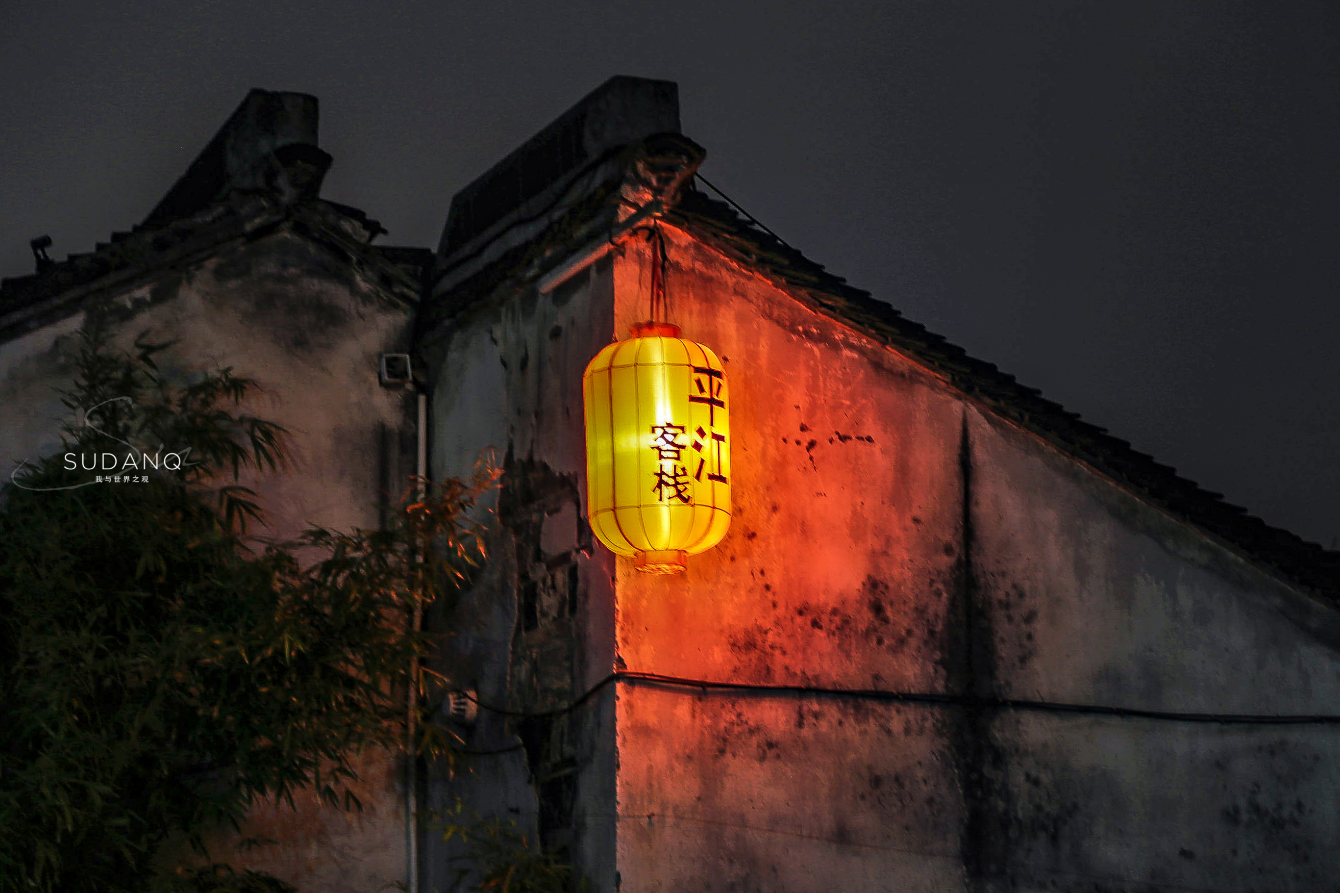 苏州最古色古香的古镇,苏州十大最美江南古镇