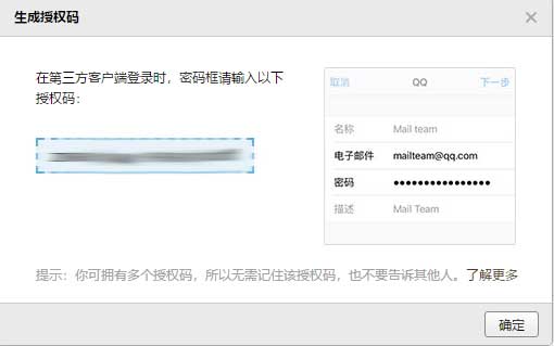 开启wordpress的SMTP邮件通知服务：WPSMTP插件——墨涩网