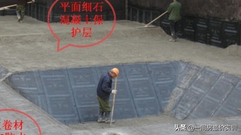 工程防水报价技巧,混凝土基坑基础防水施工工艺流程