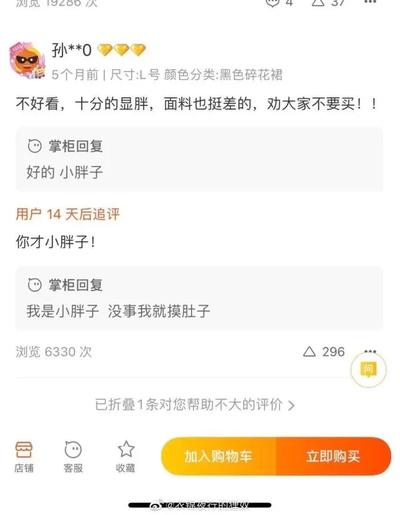 搞笑瞬间笑死我,搞笑时刻笑死我了