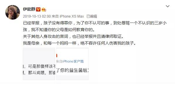 52岁伊能静晒与女儿逛街照,伊能静为什么叫56岁阿姨