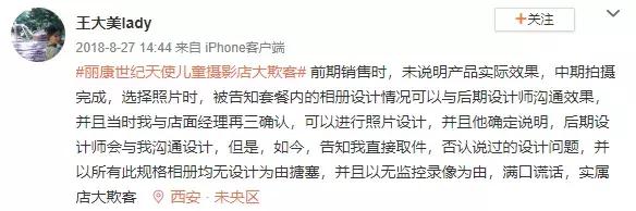 315暗访揭秘消费陷阱,315保护儿童消费安全