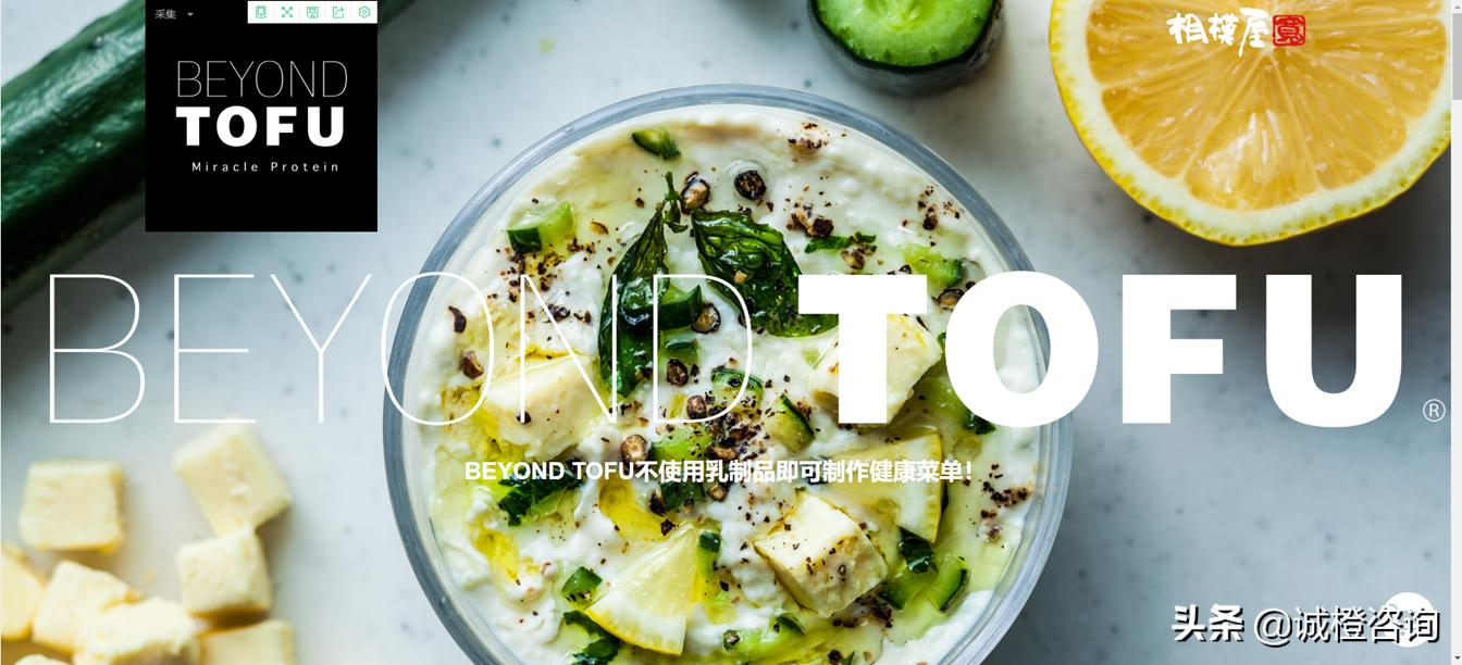 卖豆腐销售模式,卖豆腐赚钱的营销方式