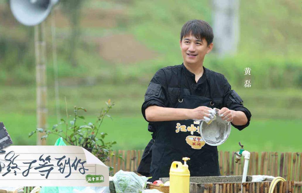 6天前，从“国民偶像”到“娱乐圈厨神”的黄小厨，也翻车了？