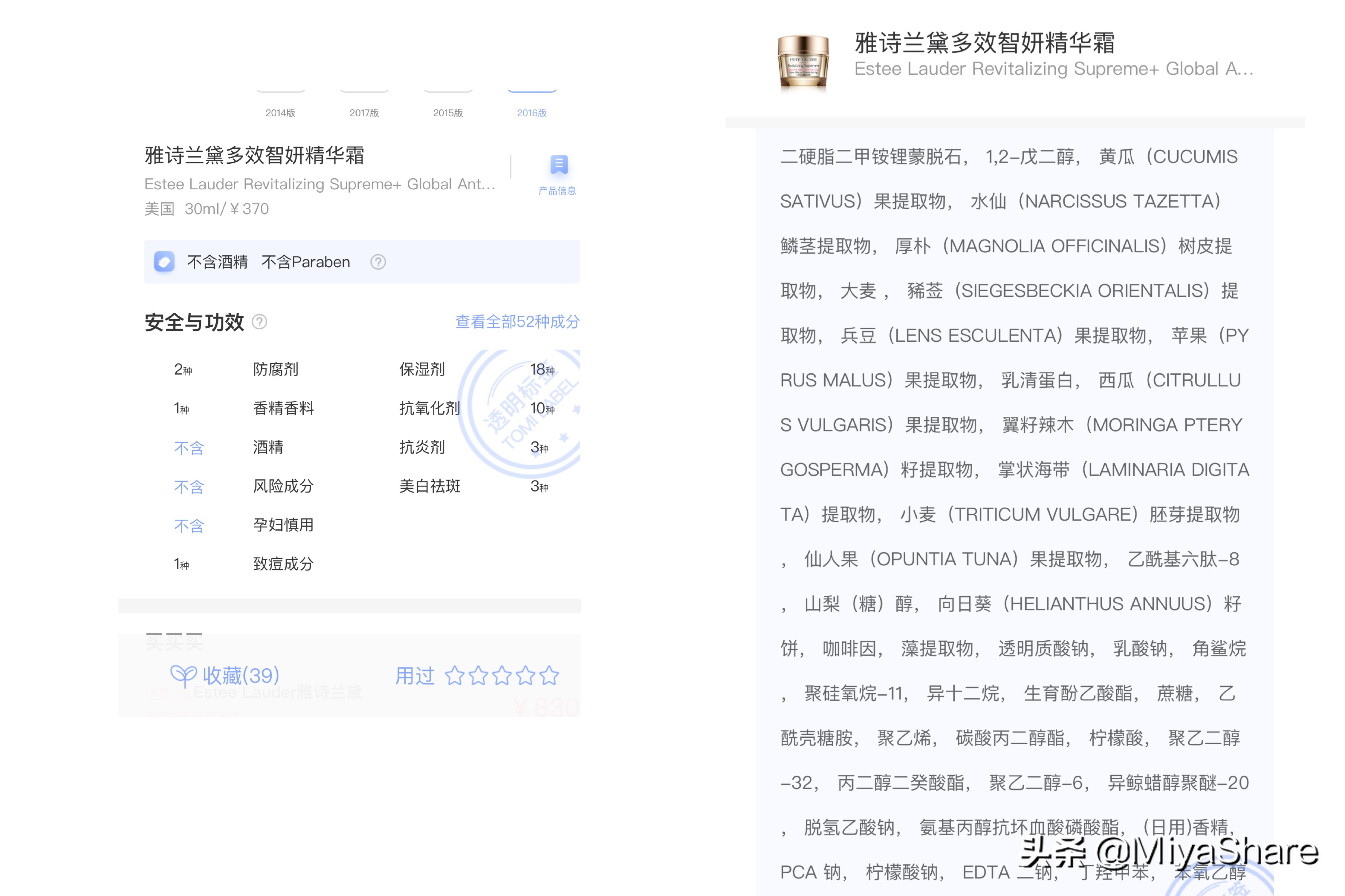 6款超好用的面霜推荐,olay6代大红瓶面霜