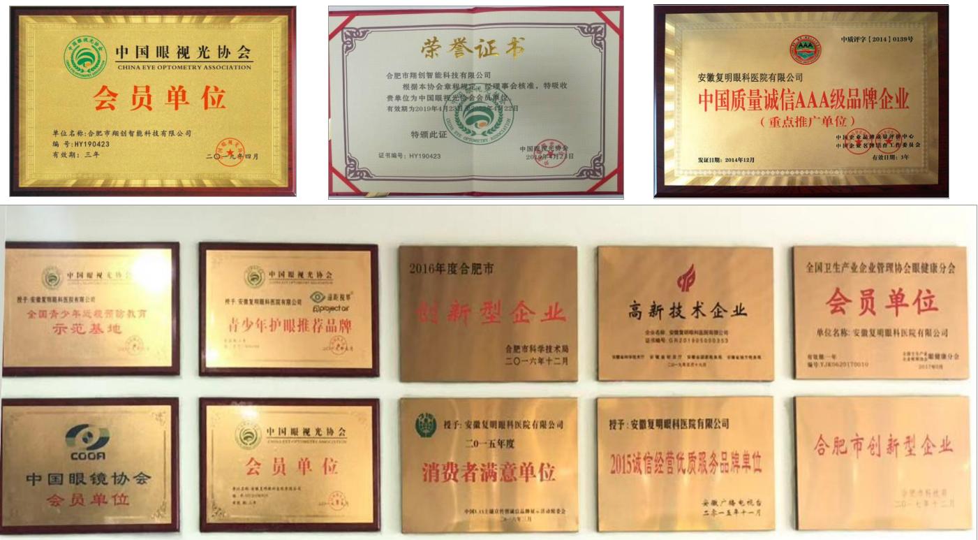 开一个眼镜店需要考什么证,开近视眼镜店要什么条件