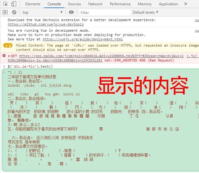百度文库vip怎么免费开通,百度文库vip能下多少文章