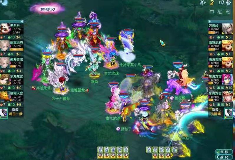 神武4电脑版无名星穹怎么选,神武4电脑版无名攻略