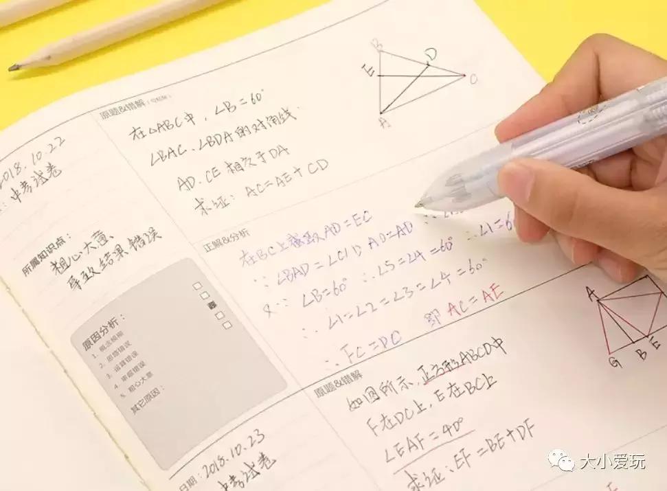 开学必备物品清单好物推荐,开学必备好物清单文具