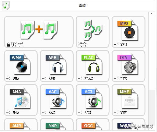 不会剪辑视频用啥软件,格式工厂视频处理