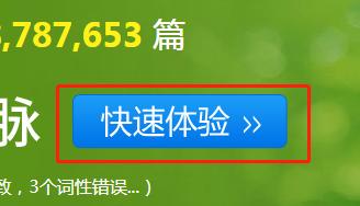 大作文批改软件,有没有好的作文批改软件