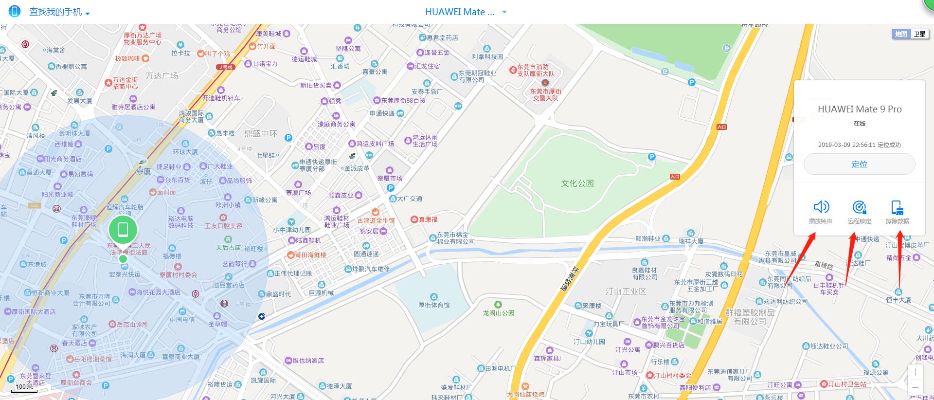 华为手机云空间里的东西怎么找回,华为手机云空间怎样找回