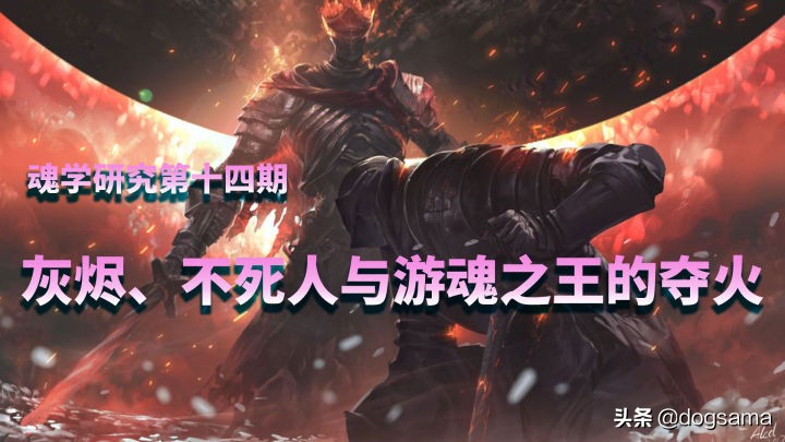 黑魂3黑暗灵魂之血给谁,黑魂3黑暗之血有什么用