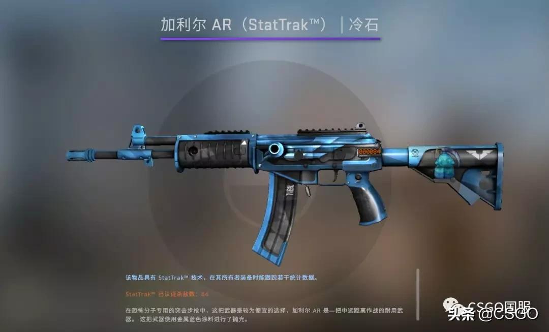 csgo皮肤控,皮肤管理第50集