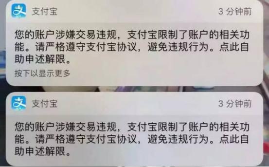 花呗升级征信授权后会怎样,花呗升级要查征信