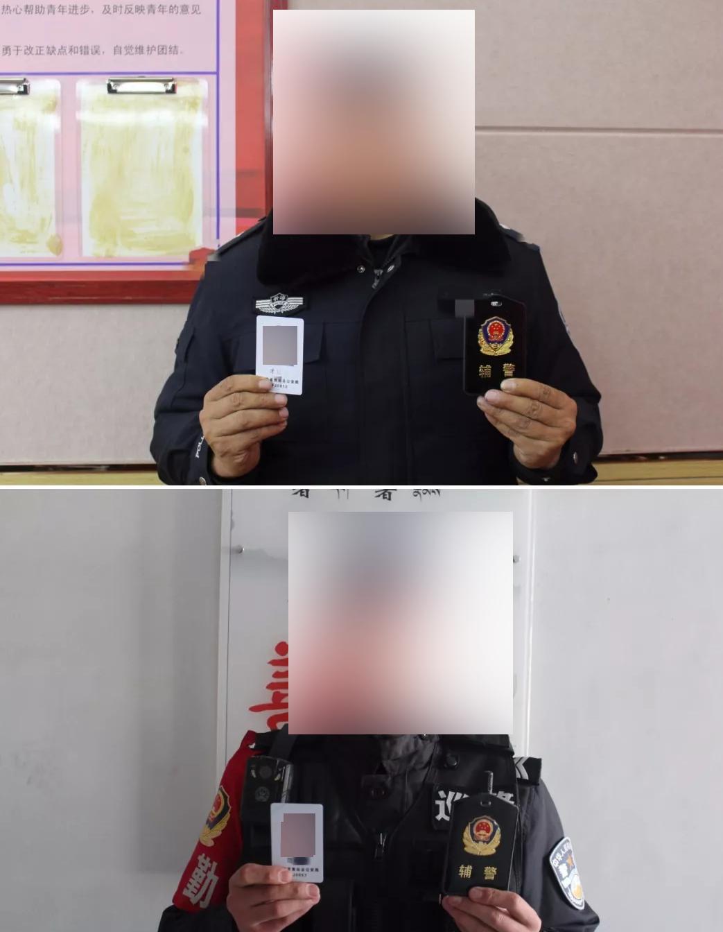 2018年辅警工作证全国通用图片,亳州辅警将配发统一工作证