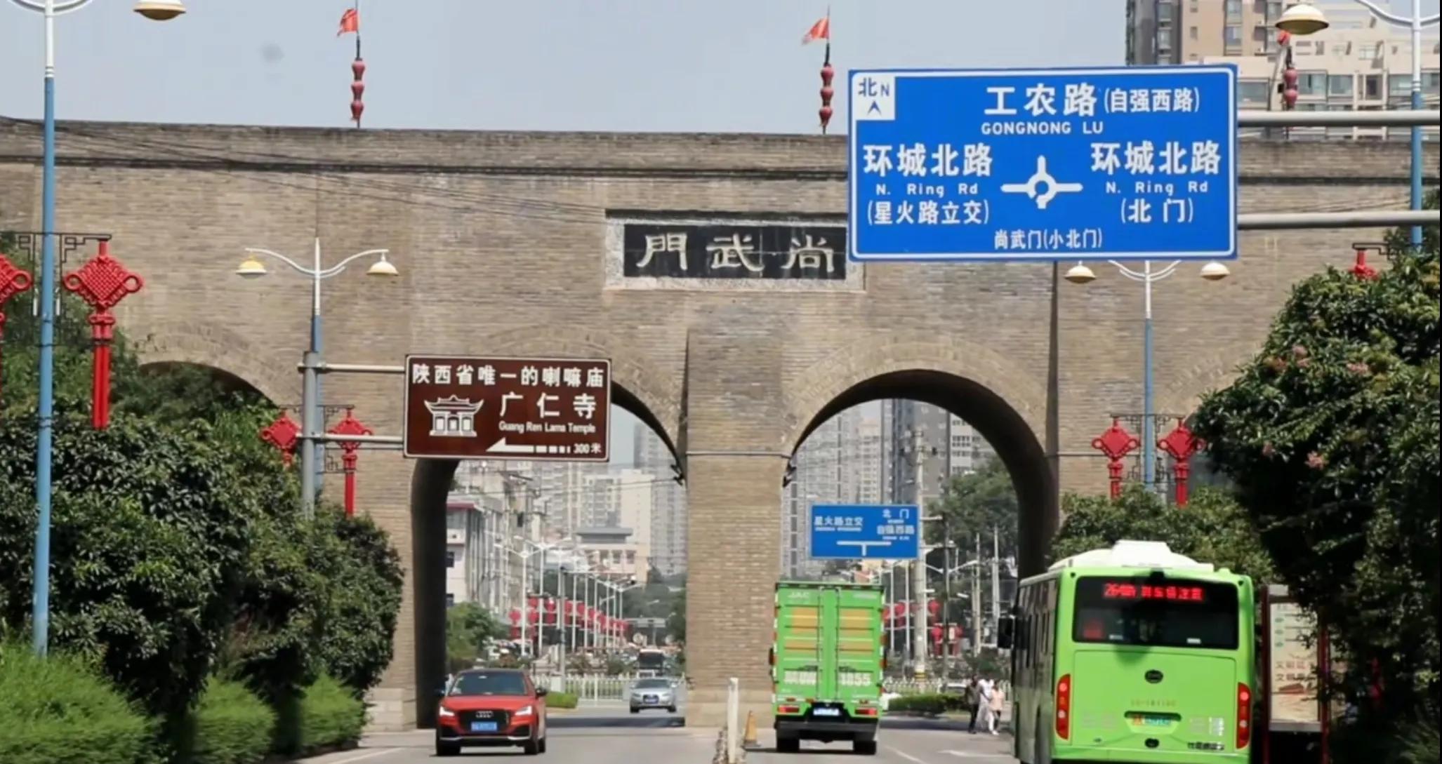 西安市西三路,西安西北三路