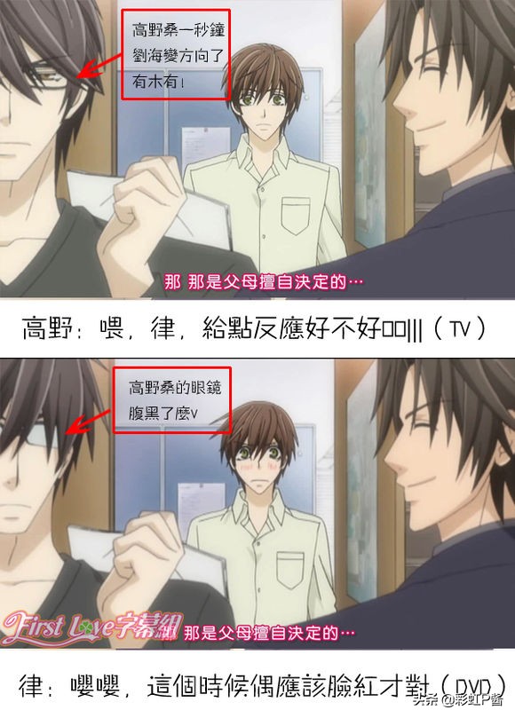 tv版和dvd版区别火影,动漫bd版和普通的区别