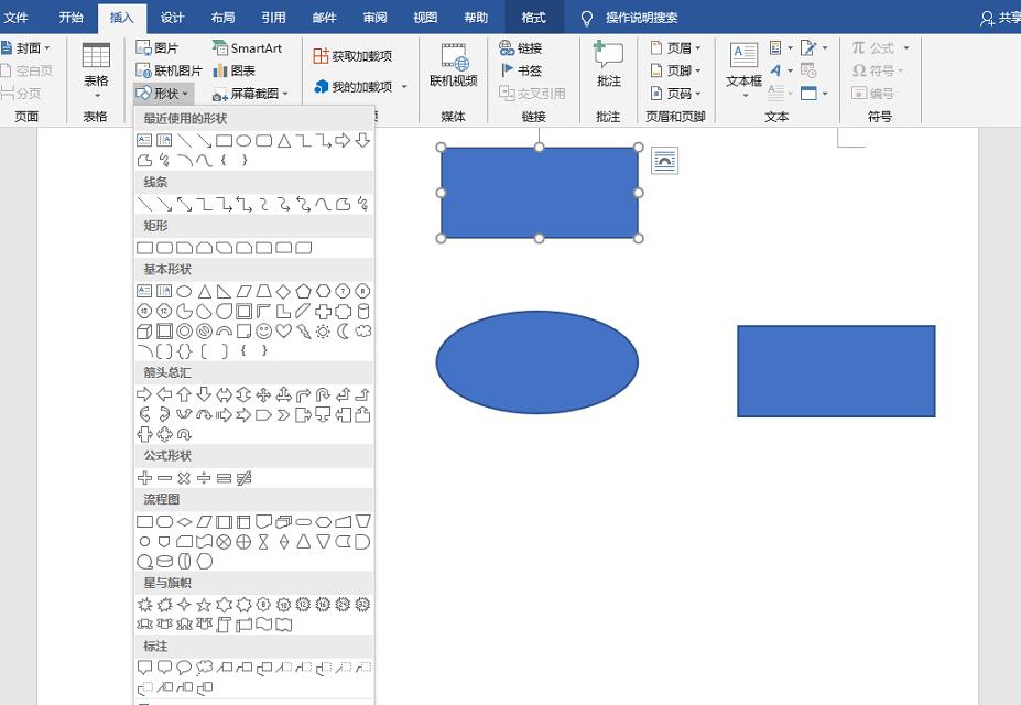 财务审计的三个步骤讲解,财务审计完整的审计步骤