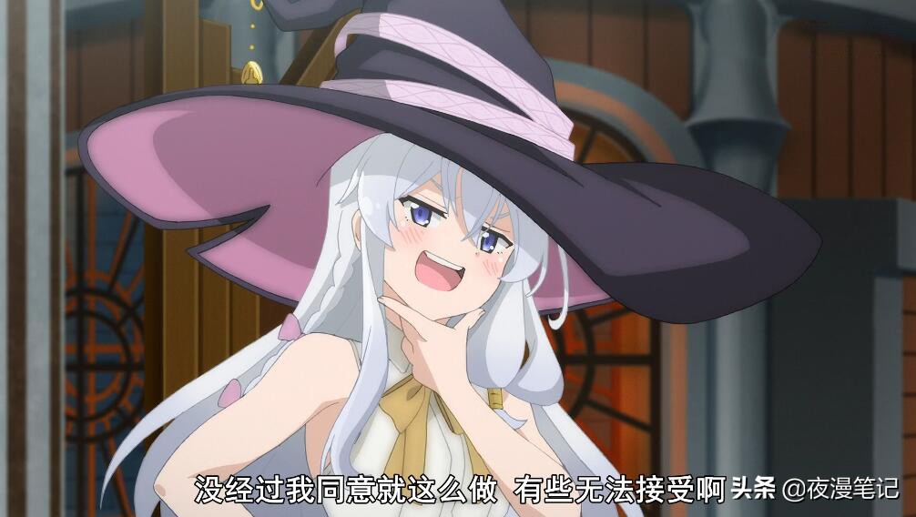 魔女之旅伊蕾娜线稿,魔女之旅伊蕾娜强吗