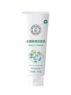 100块搞定全套护肤女大学生推荐,300块搞定夏日全套护肤