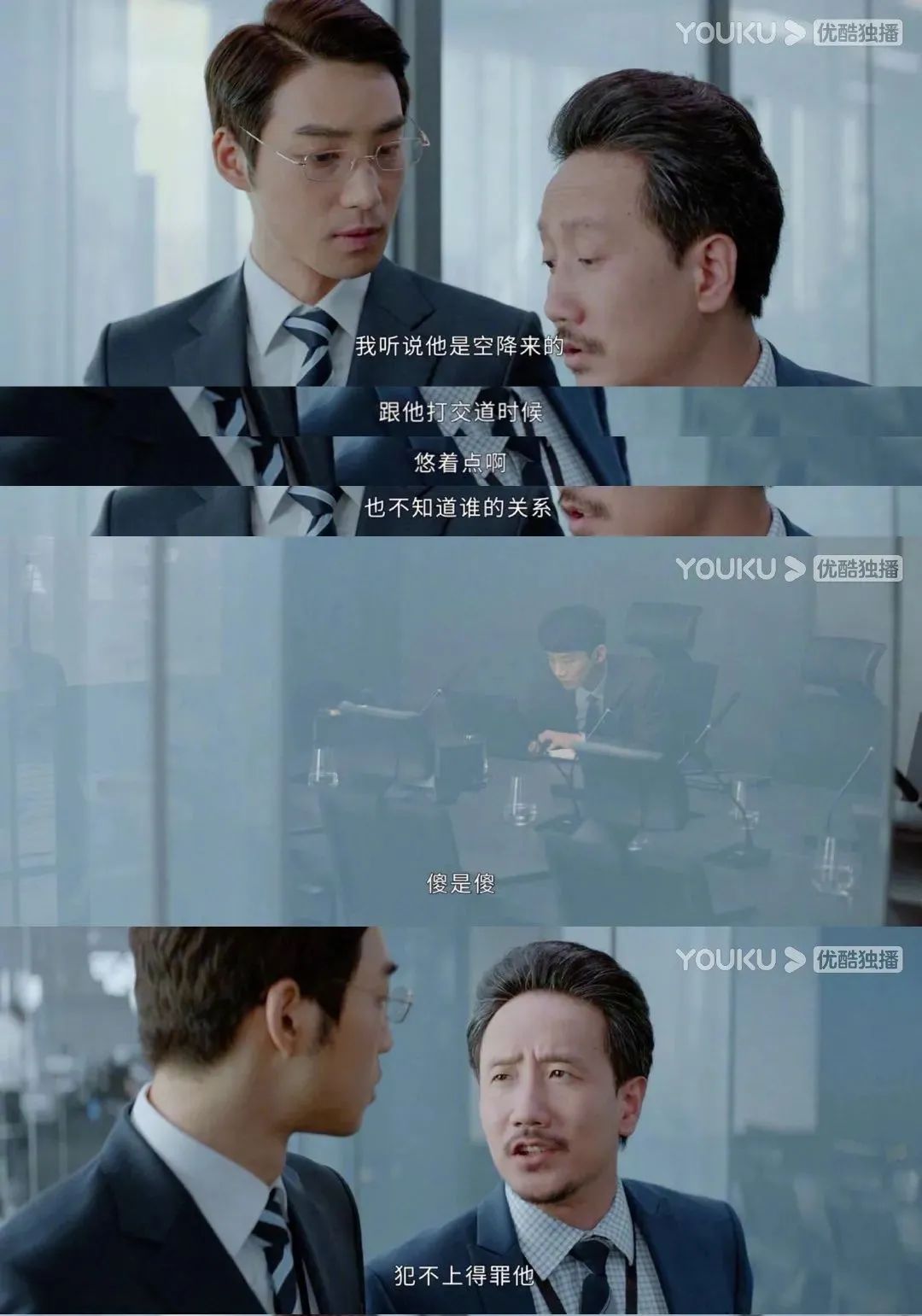 综艺白敬亭郑合惠子,白敬亭新鞋蹦蹦跳跳视频