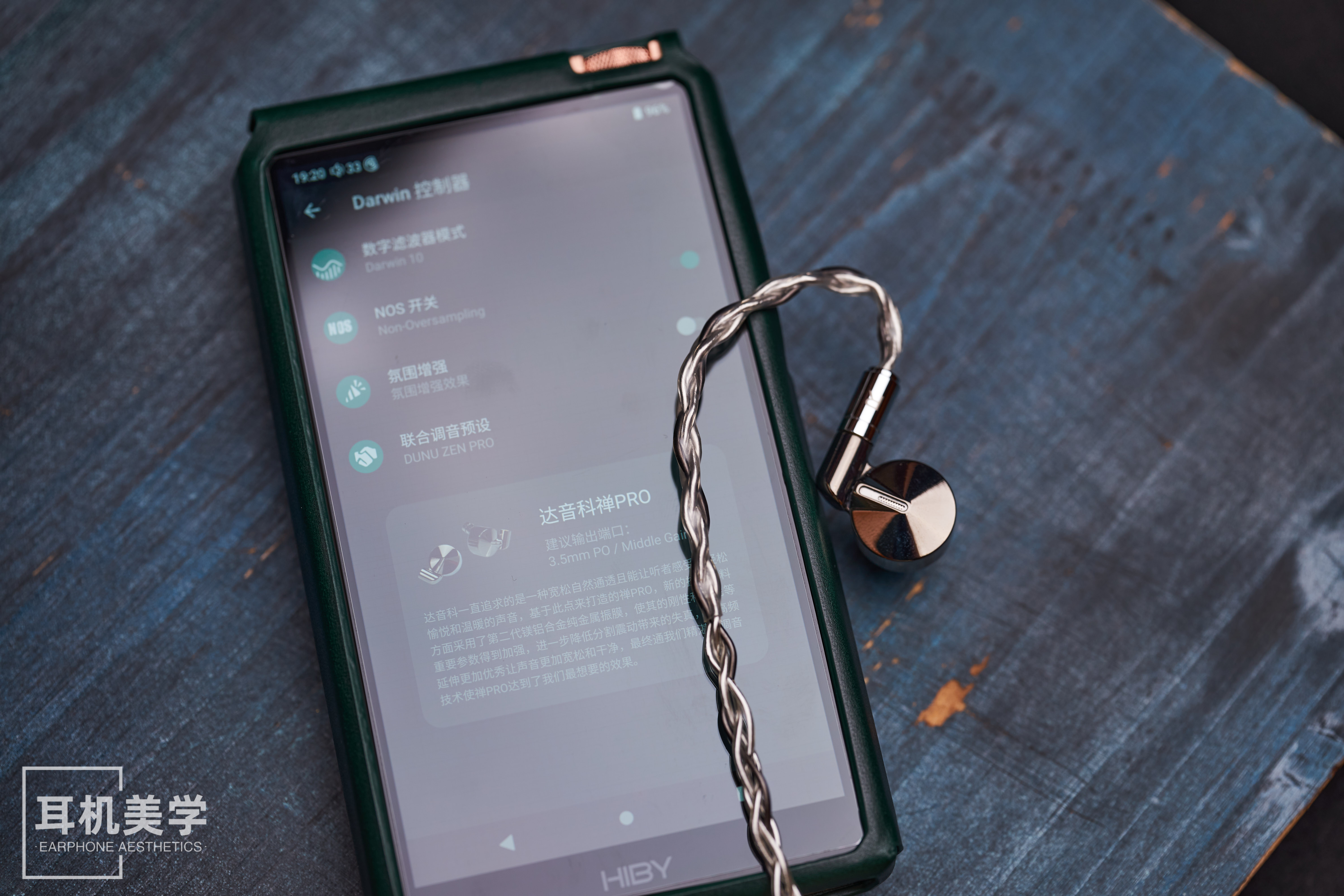 进化源动力——DC评海贝RS6