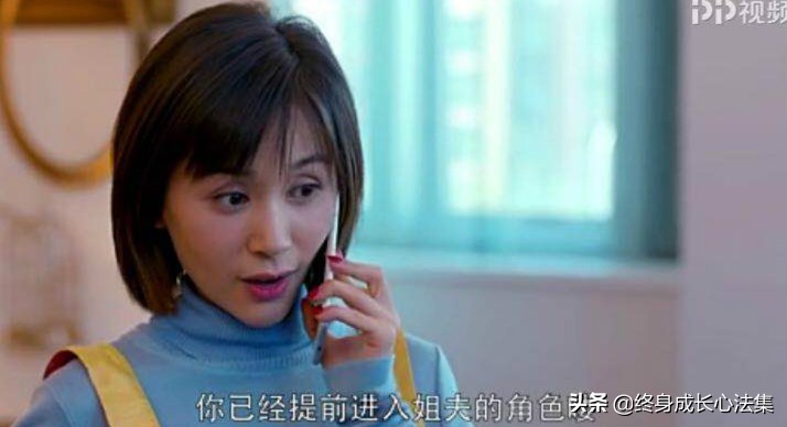 心法集之阶级跃迁的终极秘密第一节：重看欢乐颂