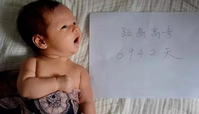 距高考不到60天!按这个套路复习就对了!!(生活篇)