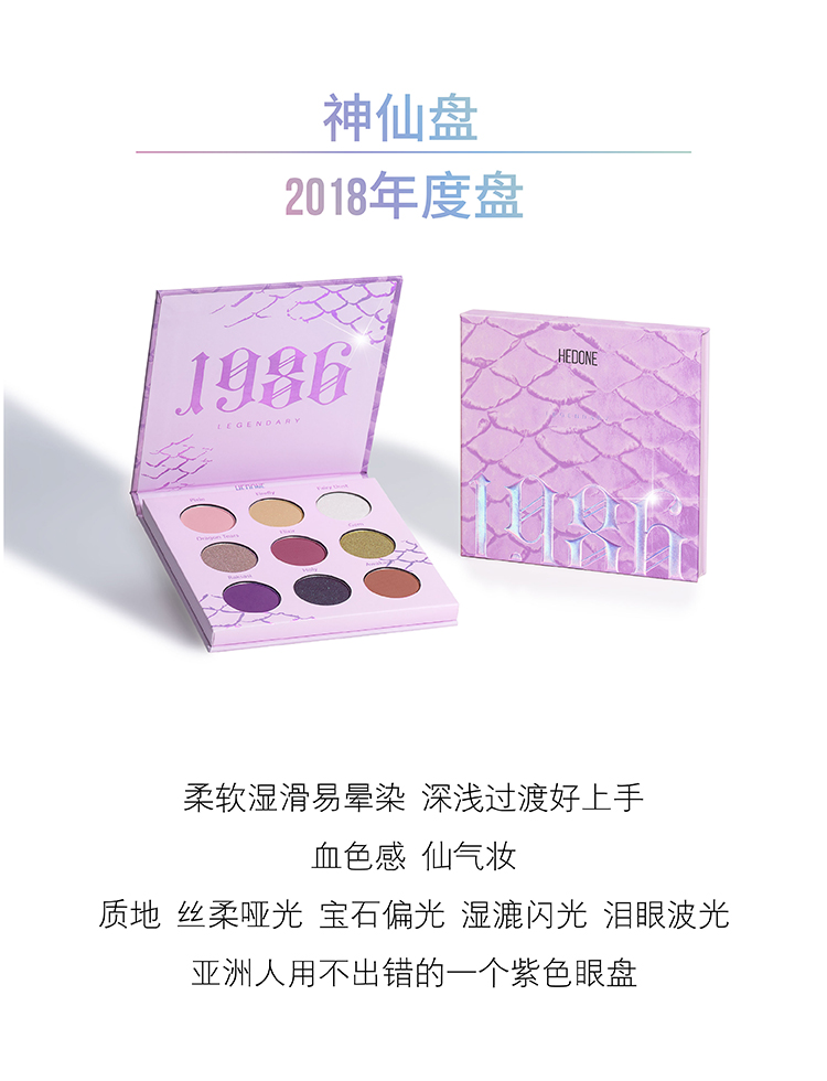 仙女应该有的眼影盘,仙女必备眼影盘