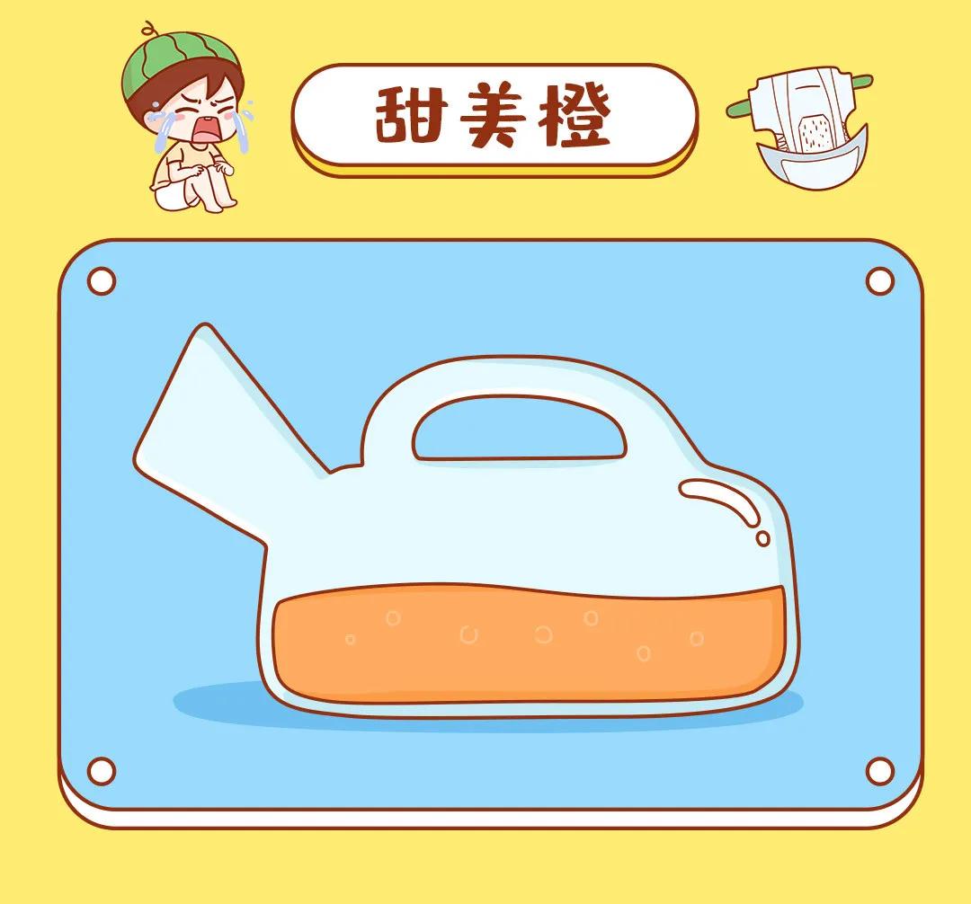 宝宝尿液正常色是什么样的,宝宝尿液颜色判断图