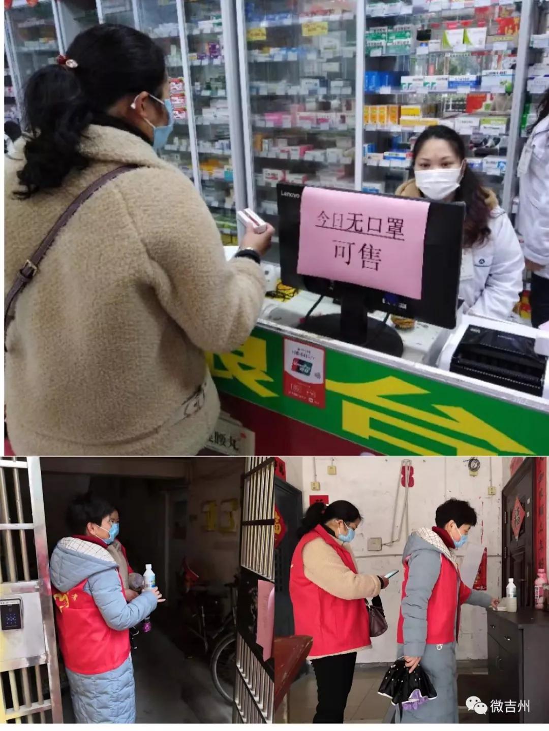 抗击疫情生鲜配送,疫情防控采购物资