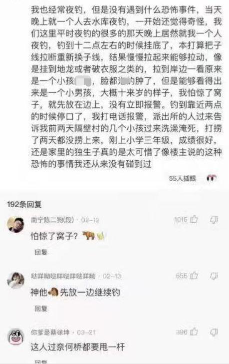 文能提竿安天下，武能执叉斗鳄鱼：鱼竿在手，万物皆有？