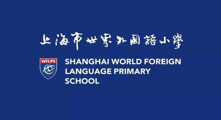 沪上家长热捧的知名教育集团大盘点！背后竟是这些大佬集团