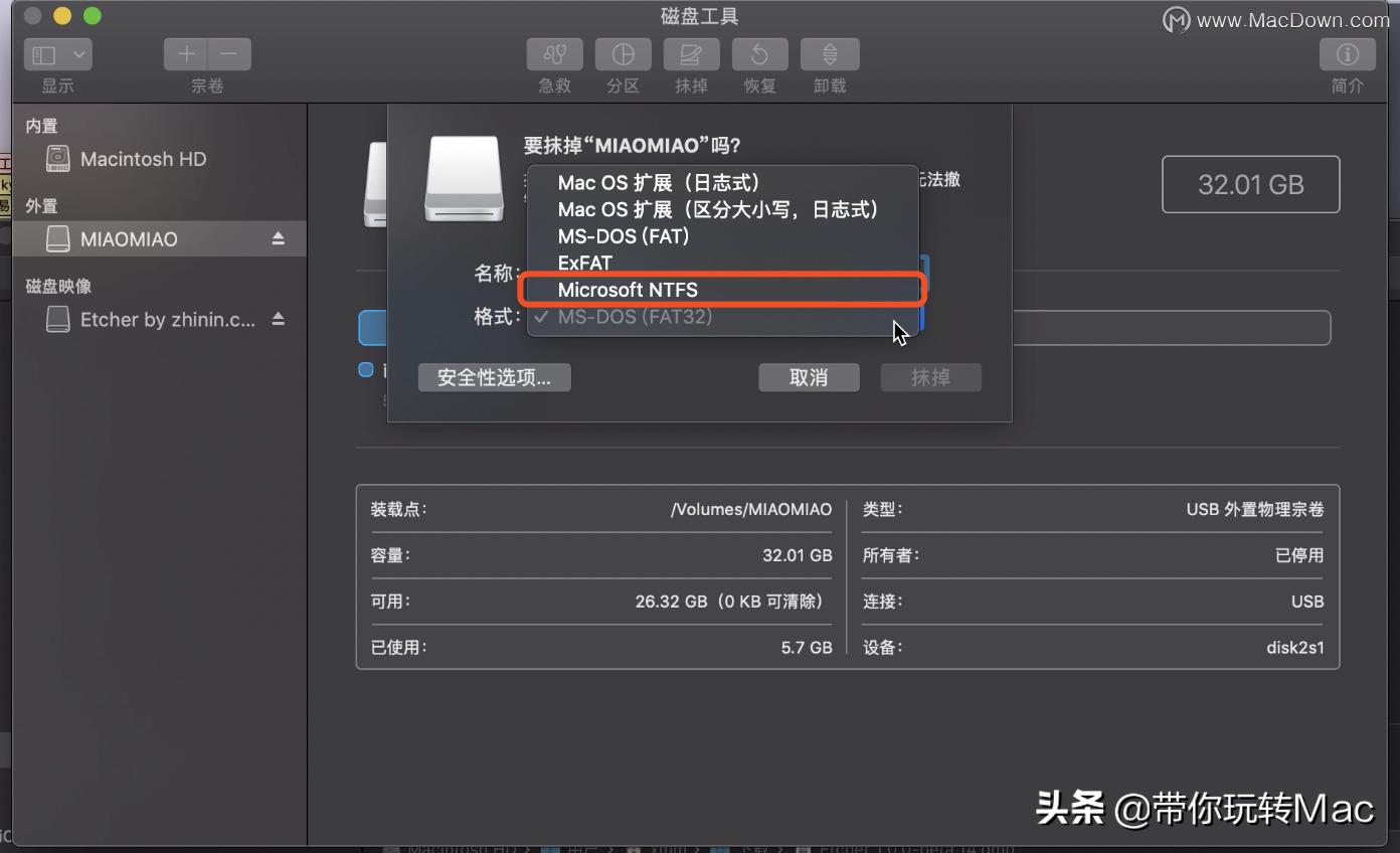 mac制作win10,mac如何制作winpe启动盘
