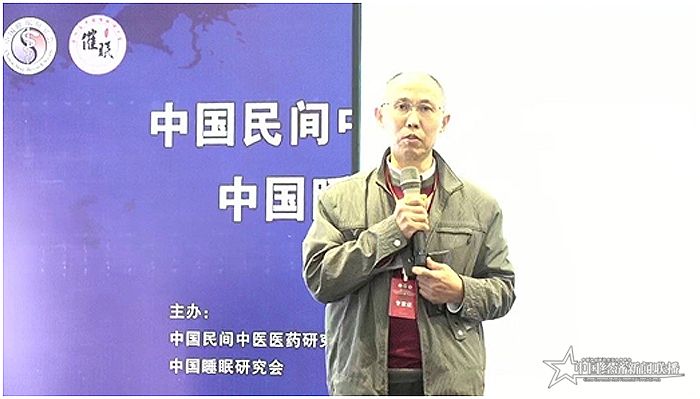 催眠大会现场视频,安徽省睡眠协会年会