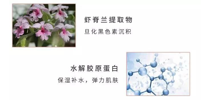 肖战敷面膜现身,肖战眼膜