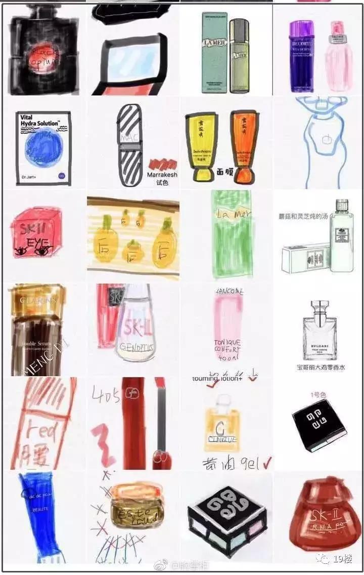 2019年朋友圈的微商和代购们都疯了!全成了灵魂画手和段子王……