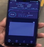 5g工业模块,三一5g技术