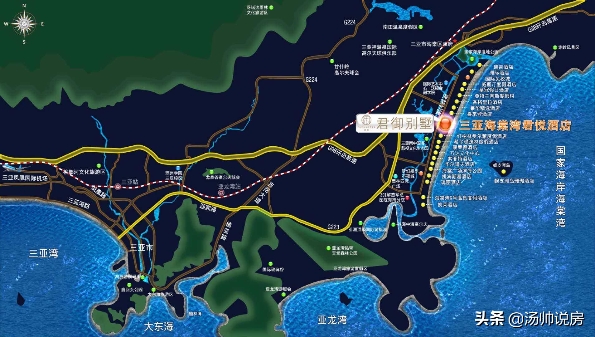 海南三亚海棠湾房子值不值得投资,海南三亚四大湾哪的房子值得买