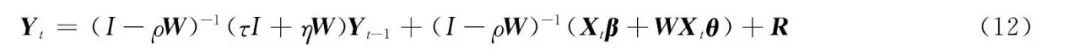 空间计量经济学模型步骤,空间计量经济学及其应用
