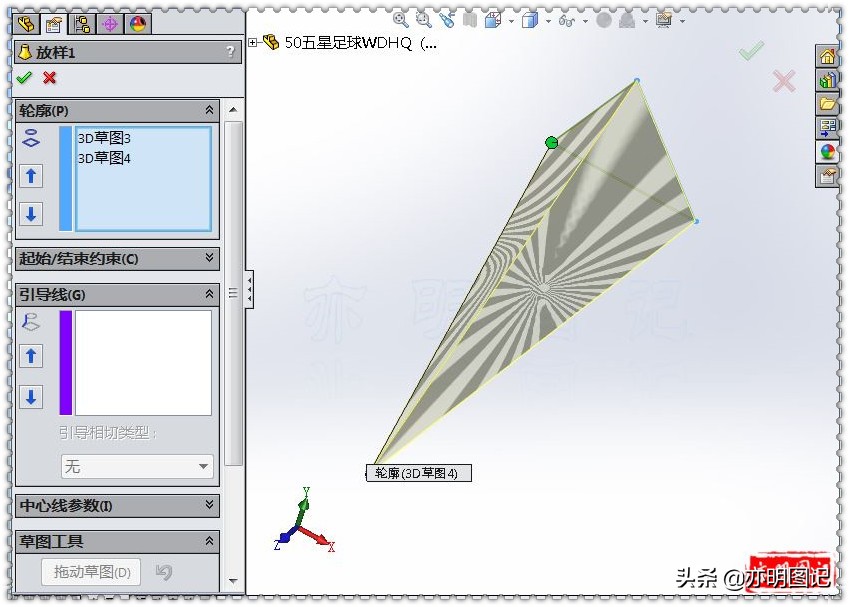 solidworks绘制球,solidworks制作足球完整教程